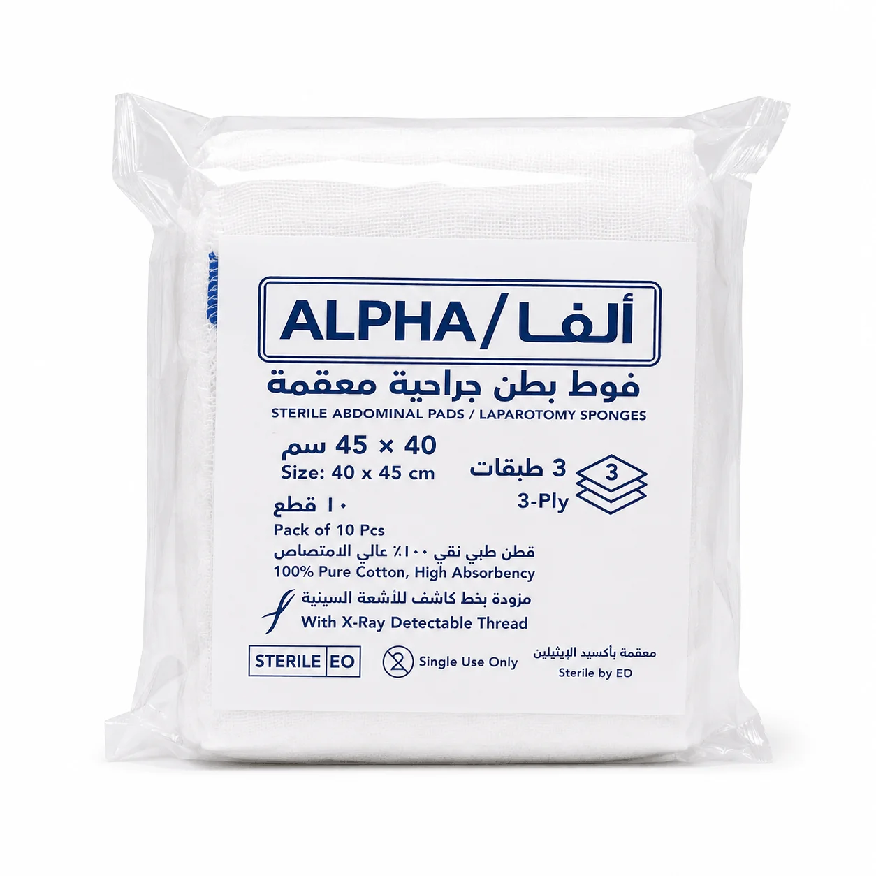 Sterile Abdominal Pads